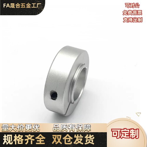 FAE01-D3D4D5D6D8D10D12D13D15D16D18D20-B8B10B12B15B20  固定环