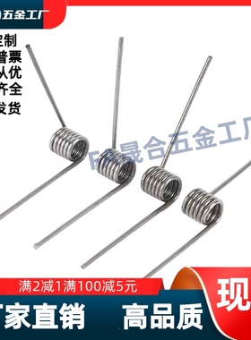 扭簧 FHC02-D2D3D4D5D6-n2n3n4n5-d0.2d0.3d0.4d0.5d0.6d0.8d1.0