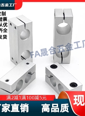 支柱夹RDE41/RDE01/RDE22/-D8-D10-D12-D15-D16-D20-D25-D30-D35