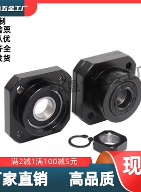 LEC01-6/8/10/12/15/20/25/30  支架轴承固定座滚珠丝杆支撑座SET