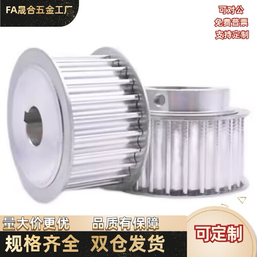EBF21/22/23/32同步轮EBJ41-S5M250/42/43/52S3M150/100/60