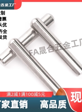 销钉固定销MS1-6/8/10/12/MS1.5-6/8/10/12/MS2-6/8/10/12/15/20/