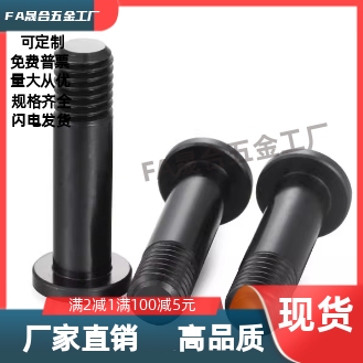 轴承止动销BGP4/5/6/8/10/12-7/8/9/11/12/14/15/17/18-L15/20/25