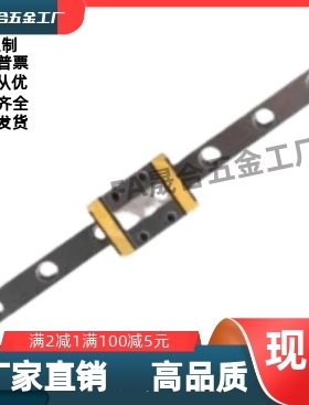 微型直线导轨  IAC01 IAC02 IAC05 IAC06/AOB05 滑块标准型