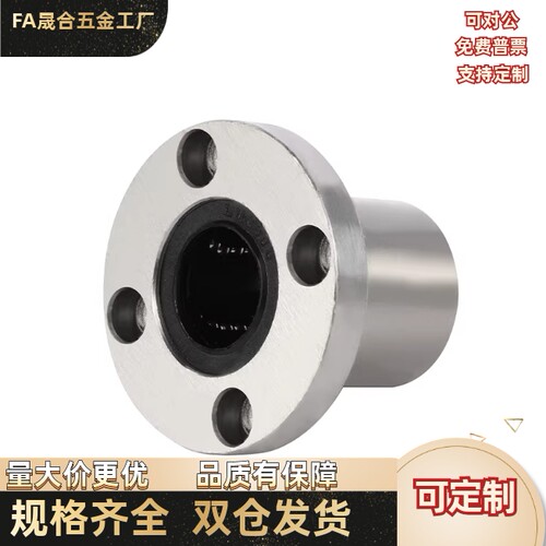 OFZ91/81/86/96-d6d30d25d20d16d12d10d8d6/OFZ91-d6d10 无油衬套
