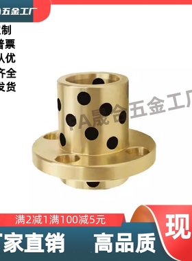 无油衬套E-MUIZ10/12/16/20/35/30/40/50-50/40/35/60/70/80/100/