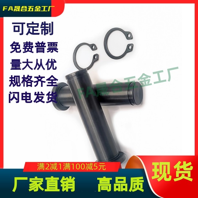 卡簧带肩铰链销MIC11-D3D4D5D6D8D10D12-L10L12L14L15L16L18L20L