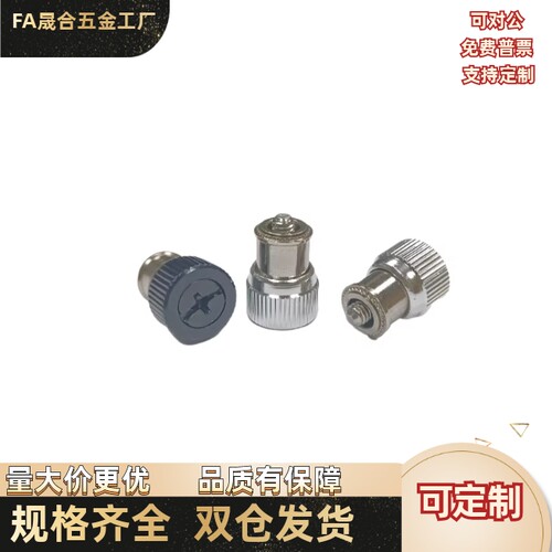 面板螺钉 标准型 粗牙TBY01-M3M3.5M4M5M6-0/1/2/TBY01-M3.5-2/1/