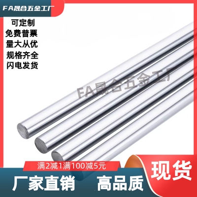 SFJ-D3D5D16D18D20D25D30D35D40D50-L500 导向轴 SFJS6-35-G5-Q4