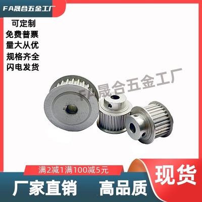 同步轮 EBL41-S8M300-40-B-P/N-d24d25d28d30d32d34d35d36d38d39d