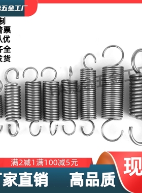 YAUT-D3D4D5D6DD8D10D12-L40/L45L50L60L65L拉伸弹簧半圆形单挂钩