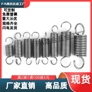 L45L50L60L65L拉伸弹簧半圆形单挂钩 L40 YAUT D3D4D5D6DD8D10D12