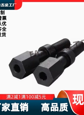 外六角调整螺栓 AJSTMF/PAY12-M4M5M6M8M10M12-L100L110L120L130L