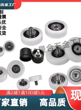 BKR21 22 32-D13 D14 D16 D18 D19 D20 D22 D24 D26 工程塑料轴承