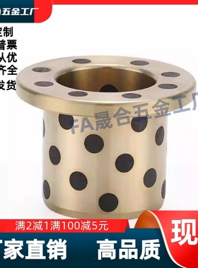 无油衬套MPTZ20/25/30/35/40-25/30/35/40/50/60/70/80/20/MPTZ20