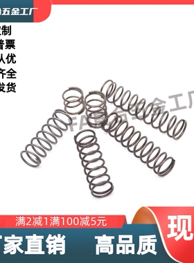压缩弹簧YFWR-D25-L50L160L170L180L190L200L210L220L230L240L250
