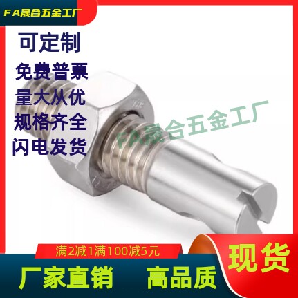 拉伸弹簧支柱FFC11-M3/4/5/6/8/10/12-L10/15/20/25/30/35/40/50