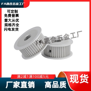 S8M300 d12d12.7d14d15d16d17d18d19d20d22 同步轮EBL41