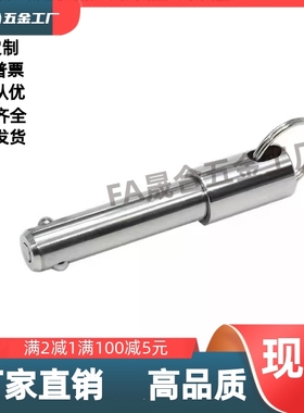 镀镍快卸销ZAA01-D5D6D8D10D12D16-L35L40L45L50L60L70L80L90L100