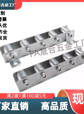 滚轮条QJB12-18/19/20/21/22/23/24/25/26/27/28/29/30/33/32/31/