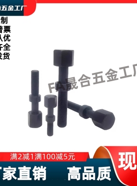 外六角调整螺栓AJSTMF/PAY12-M4M5M6M8M10M12-L10L15L20L25L30L35