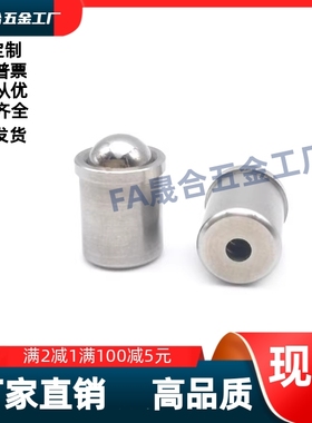 压入式球头柱塞 PFSSN3/PFSSN4/PFSSN5/PFSSN6/PFSSN8/PFSSN10/12