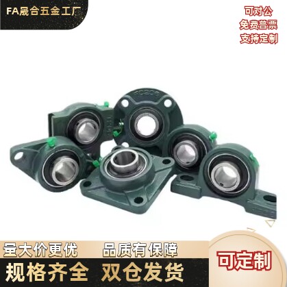 滚珠轴承组件MISUMI HDTKP HDH HDHCP12 15 17 20 25 30 35 40 50