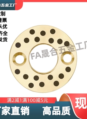 锥形孔无油衬套MPSZ6/8/10/12/16/20/18/25/30/35/40/50-35/40/45