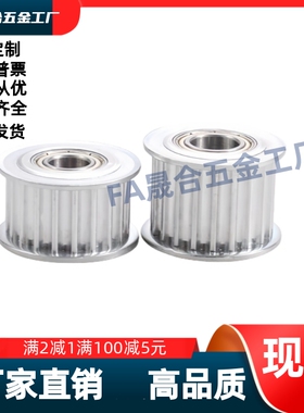 同步带轮EBF21-S3M100-32/34/35/36-B-P/N-d12d14d15d16d17d18d19