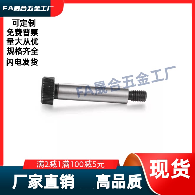 台阶塞打螺丝TBH11-d8d6.5d10-65L70L75L80L85L90L95L100L110L120