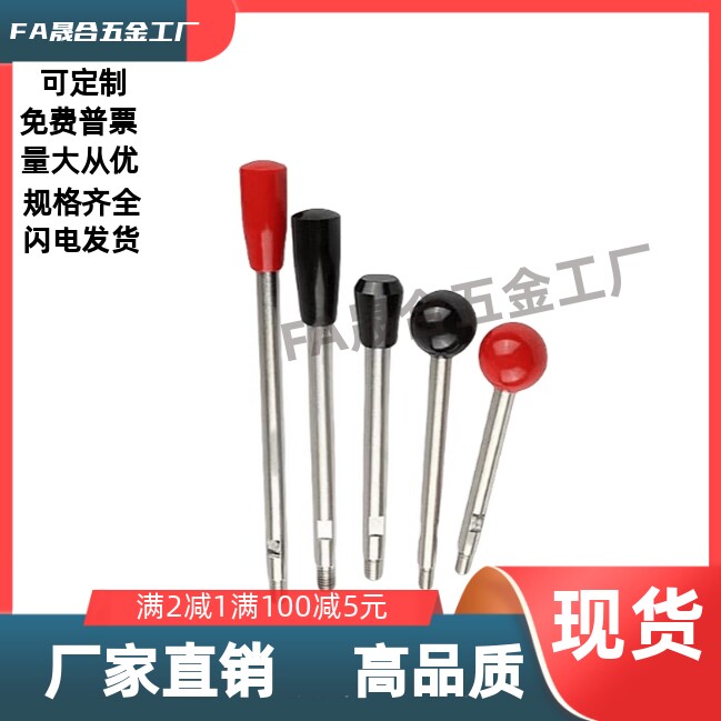 固定握柄把手LBG6/8/10/12/-63/80/100/80/125/160/200/-R/B手柄