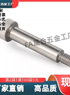 外螺纹等高螺栓SMSB4/4.5/5/5.5/6/6.5/8/10-50/55/60/65/70/75/