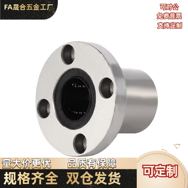 OFZ91/81/86/96-d6d30d25d20d16d12d10d8d6/OFZ91-d6d10 无油衬套
