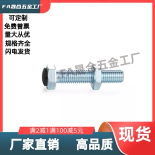 聚氨酯止动螺栓 肩型USRT3/4/5/6/8-15/20/25/30/35/40/45/50/60