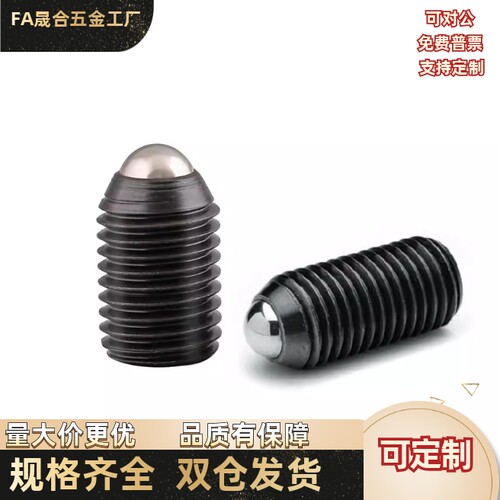 BMPJ3/BMPJ4/BMPJ5/BMPJ6/BMPJ8/BMSJ3/BMSJ7/BMSJ8 球头柱塞碳钢