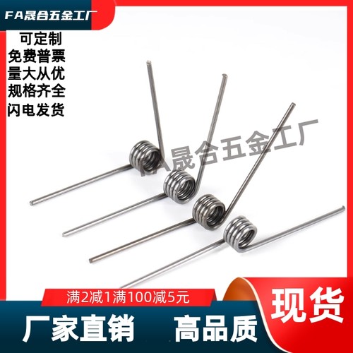 扭簧 FHC05-D2D3D4D5D6-n2n3n4n5-d0.2d0.3d0.4d0.5d0.6d0.8d1.0