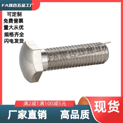 头部R型粗牙调整螺丝PBE32-M6M8M10M12-L20L25L30L40L50L60L70L80