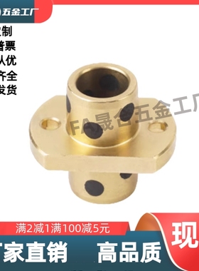 MPIZ8/10/12/13/16/20-30/20/25/35/40/50/60中间法兰型无油衬套