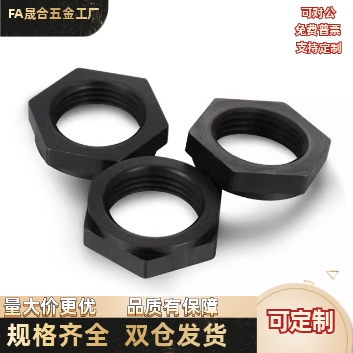 外六角 细牙锁紧螺帽   PAW51/52/61-M8 10 12  16 20 24 30