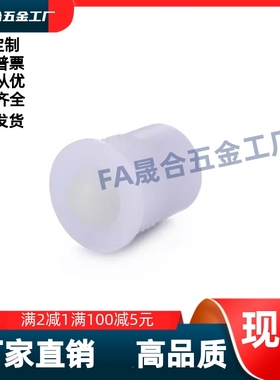 聚缩醛压入式球头柱塞PFPR7/9/13/15/20/24/PFPRJ7/9/13/15/20/24