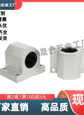 箱式轴承  E-LMY61/LMY61/-d12d16d20d25d30d-H15H20H25H30H40H50