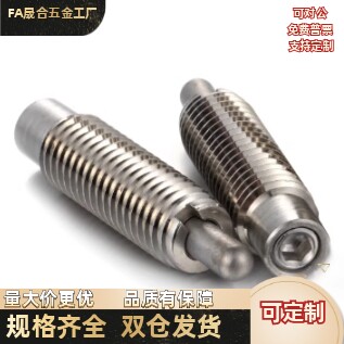 定位柱   ZAP01-M3/4/5/8/10/12/16-H1.5/3/2/4/5/10/15/20