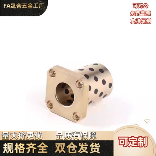 无油衬套 C-MUTSZ30/35/40/50-30/35/40/50/60/70/80/100 法兰型