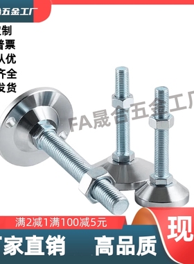 重载型脚杯固定调节型WAD01-D80-M1214D16D20D24-L75L100L125L100