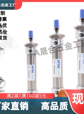 气缸MA32X25SCA/MAJ16X50-20S*MAC20X100SU/MAD25X75SCM150