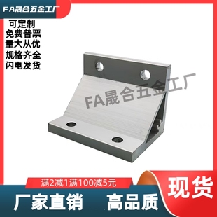 G408 80A 挤压角座ABC01 80B