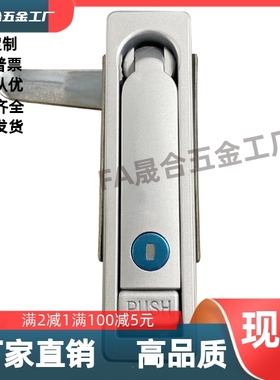 平面锁E-LXAX02/E-LXAX01-A92/A150-A110 E-LXAX03-A110/E-LXAX11