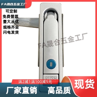 平面锁E-LXAX02/E-LXAX01-A92/A150-A110 E-LXAX03-A110/E-LXAX11