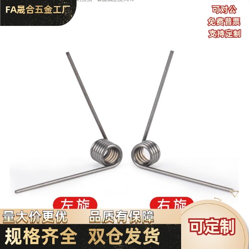 扭簧 FHC06-D2D3D4D5D6-n2n3n4n5-d0.2d0.3d0.4d0.5d0.6d0.8d1.0
