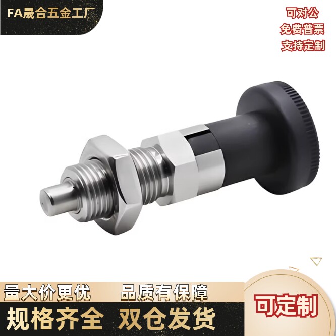 中精度旋钮柱塞SXYAS10/SXYAS12/SXYAS16/SXYKS10/SXYKS12/16细牙